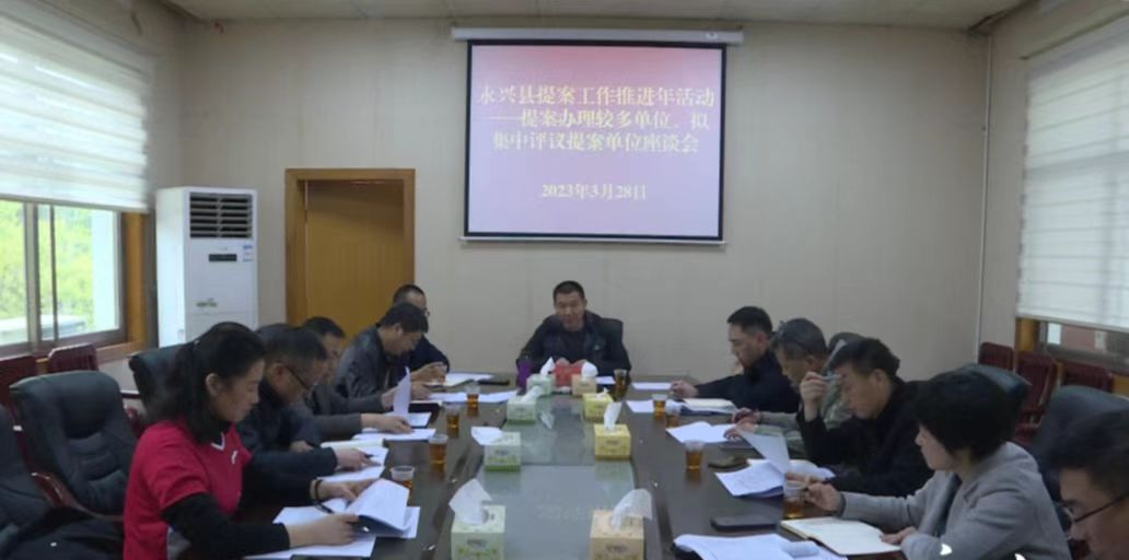 湖南政协新闻网 湖南政协新闻网