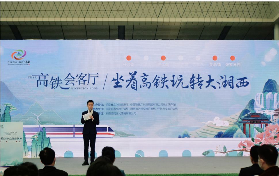 湖南政协新闻网