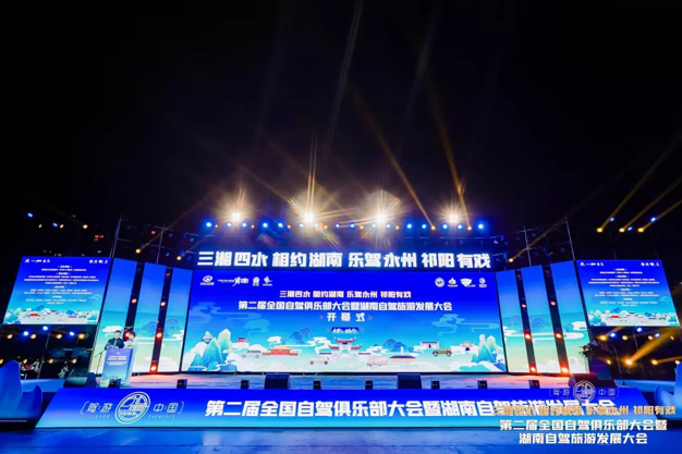 湖南政协新闻网