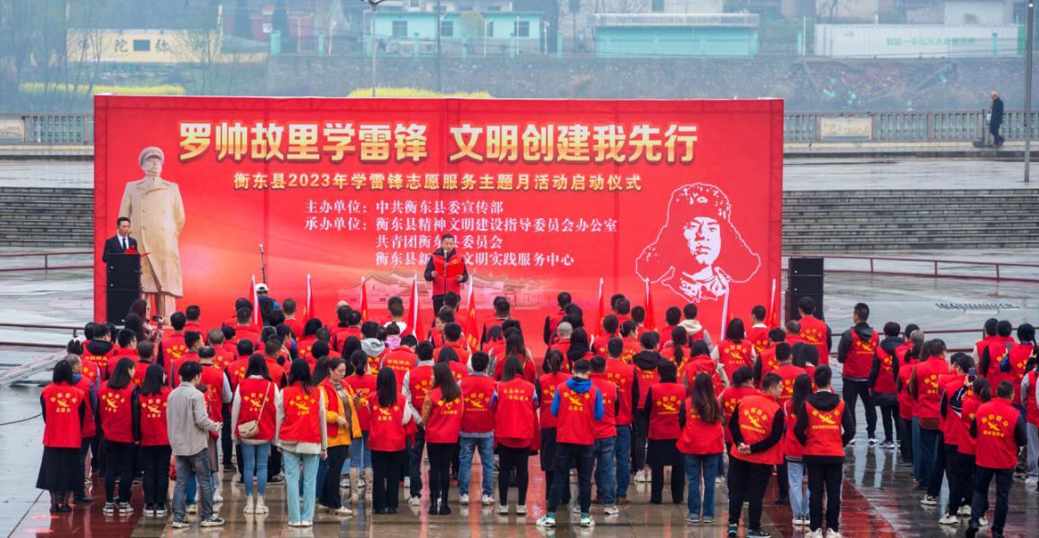 湖南政协新闻网