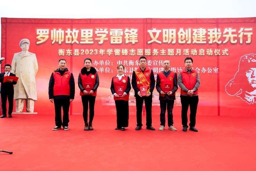 湖南政协新闻网
