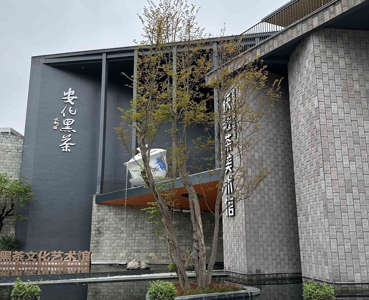 湖南政协新闻网