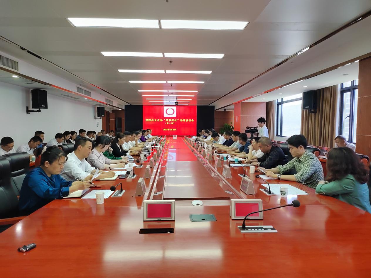 湖南政协新闻网