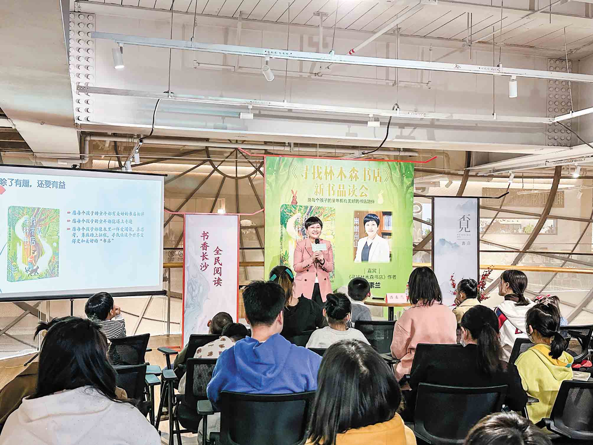 湖南政协新闻网