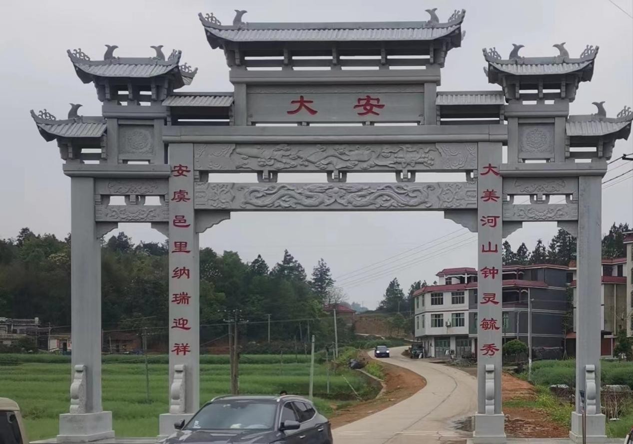 湖南政协新闻网