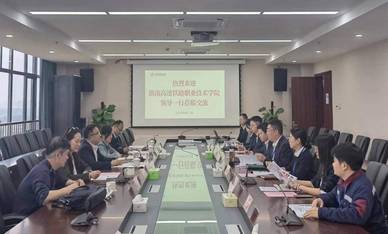湖南政协新闻网