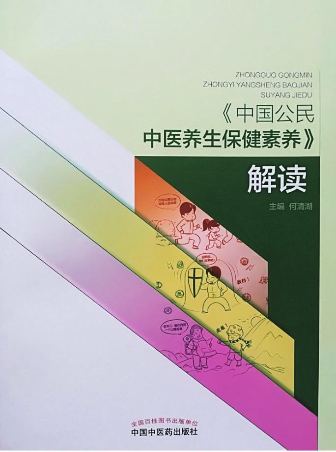 湖南政协新闻网