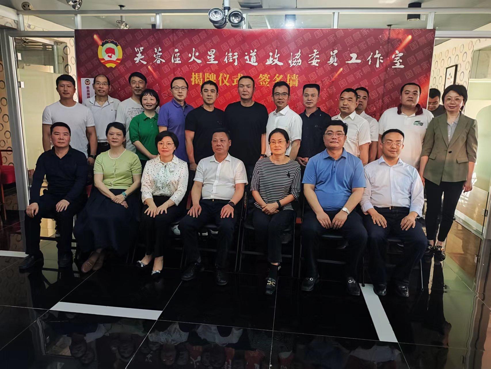 湖南政协新闻网