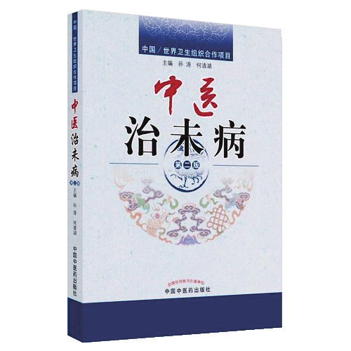 湖南政协新闻网