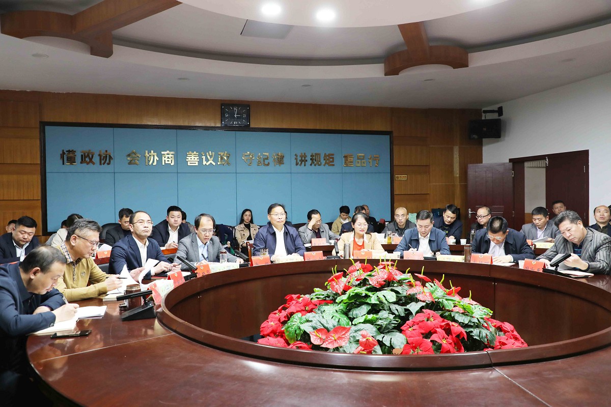 湖南政协新闻网