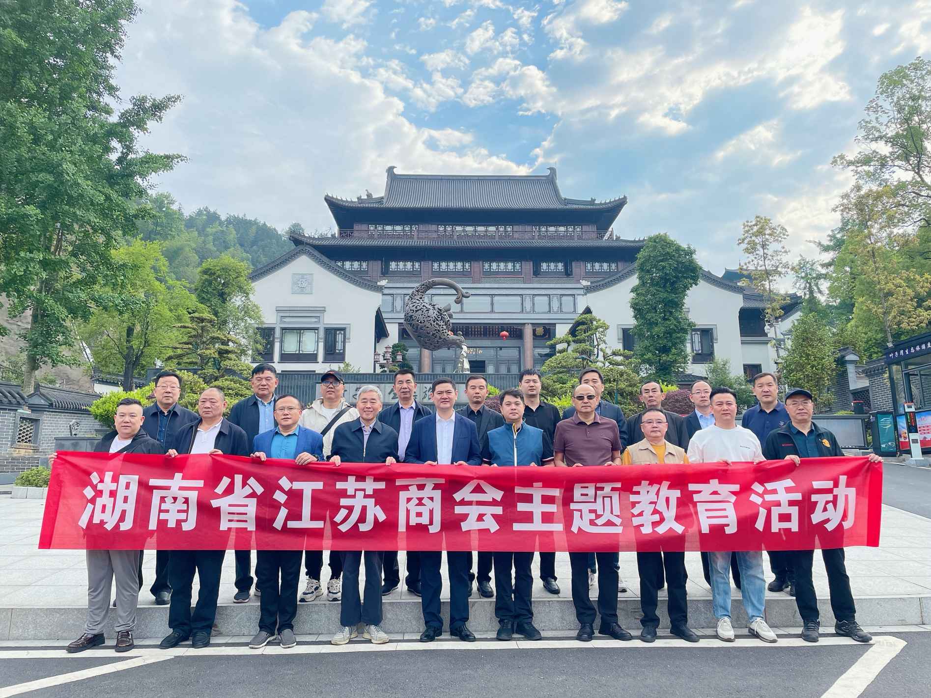 湖南政协新闻网