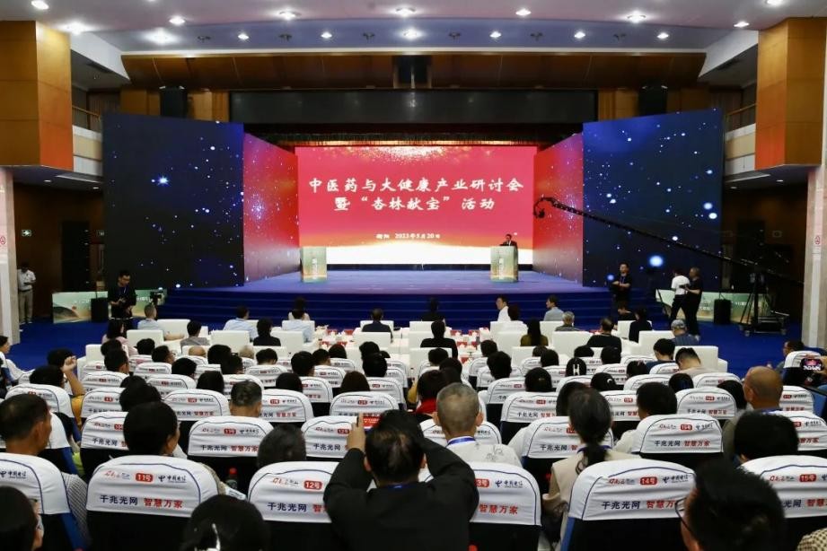 湖南政协新闻网