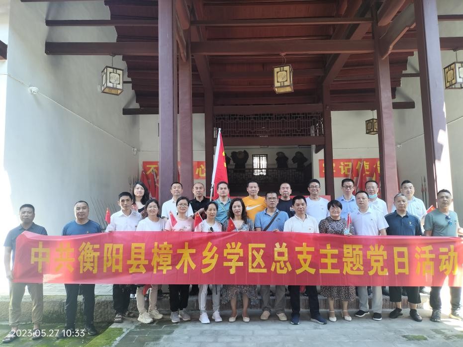 湖南政协新闻网