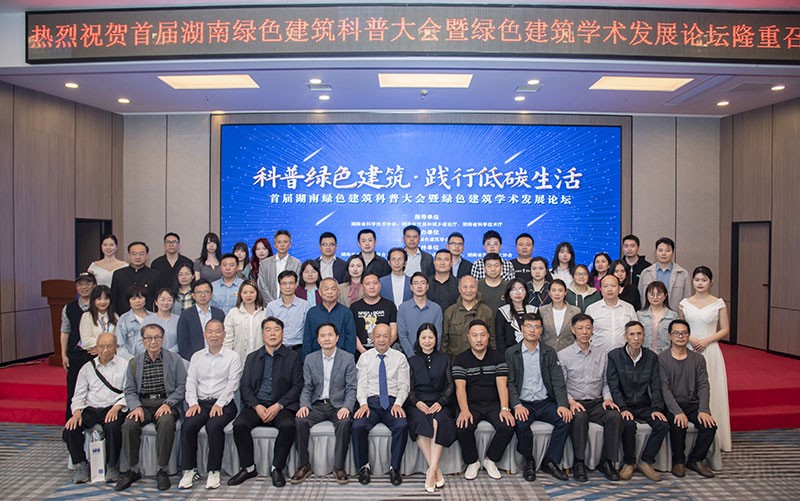 湖南政协新闻网