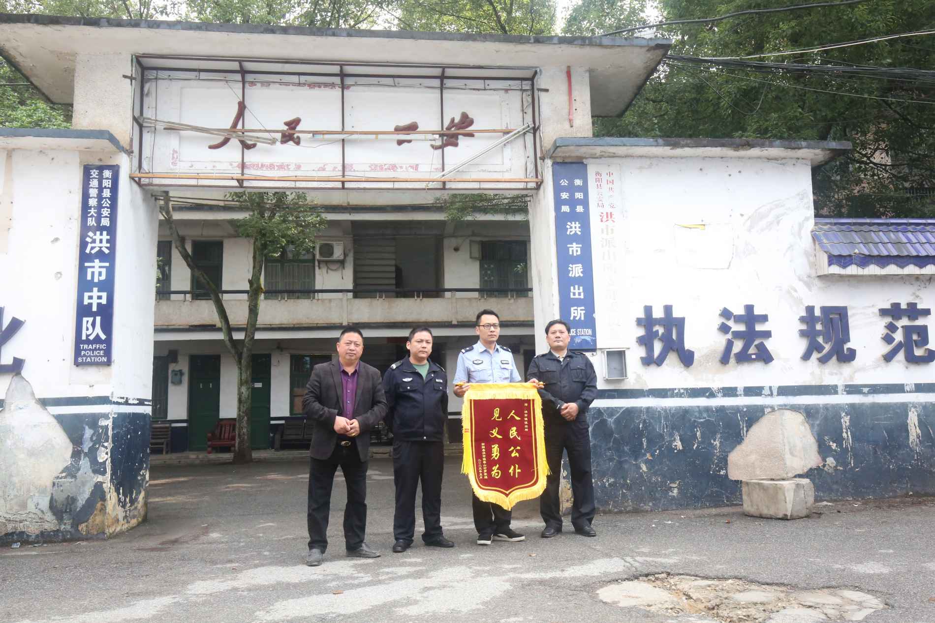 湖南政协新闻网 湖南政协新闻网