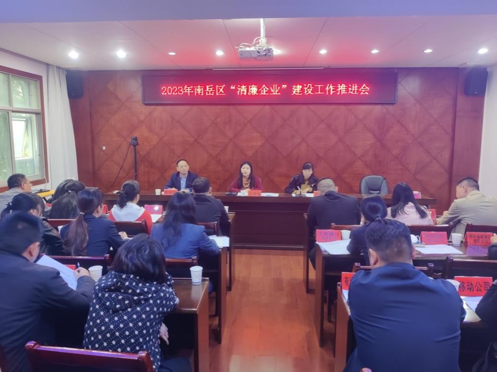 湖南政协新闻网 湖南政协新闻网