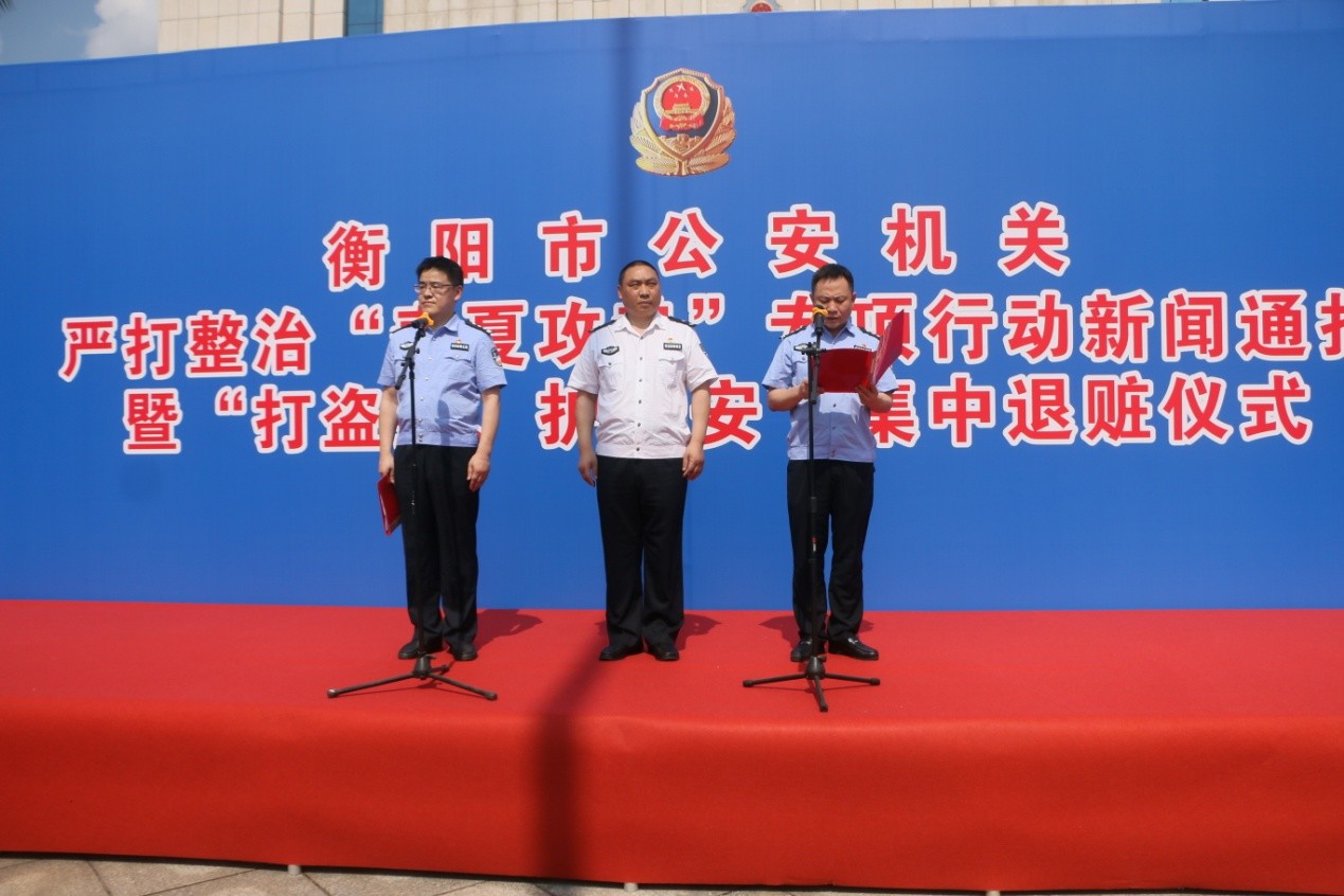 湖南政协新闻网