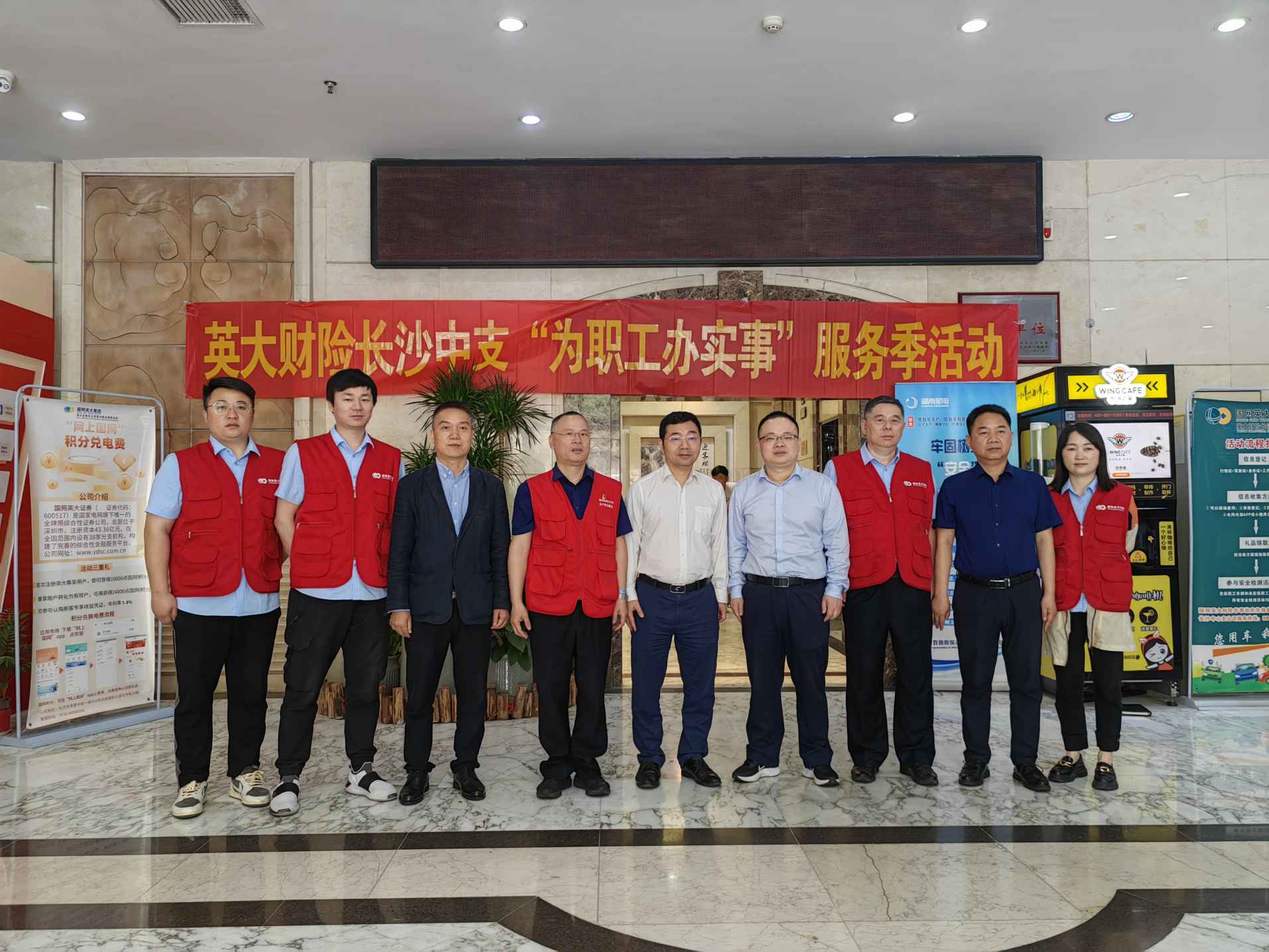 湖南政协新闻网