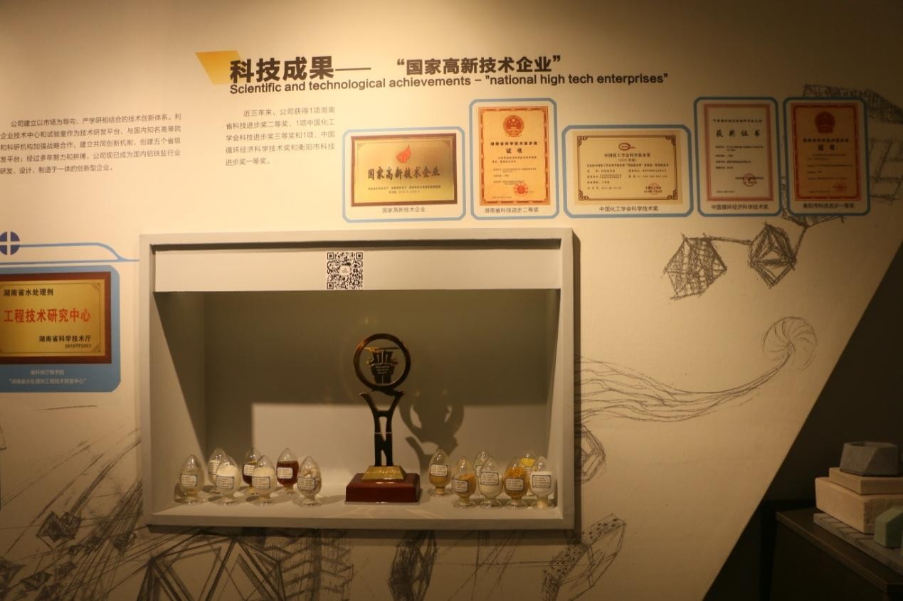 湖南政协新闻网