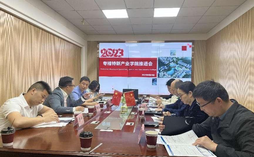 湖南政协新闻网