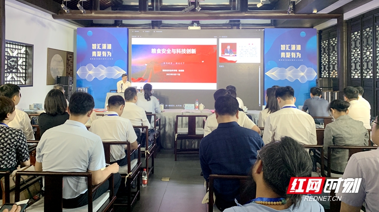 湖南政协新闻网