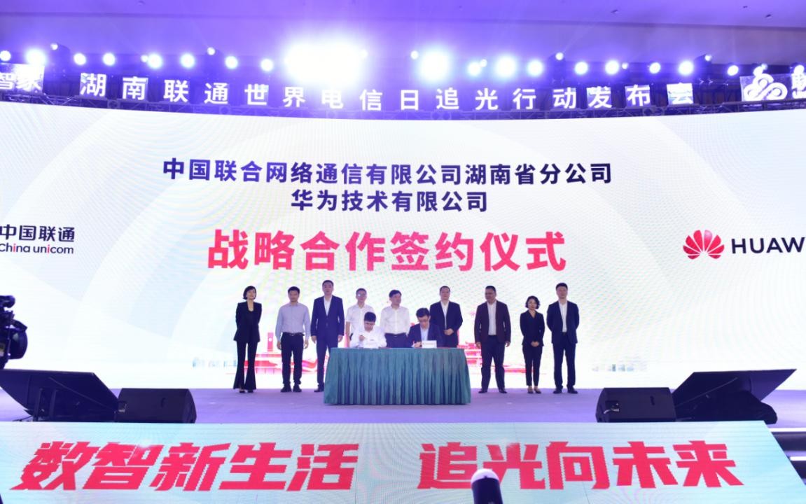 湖南政协新闻网