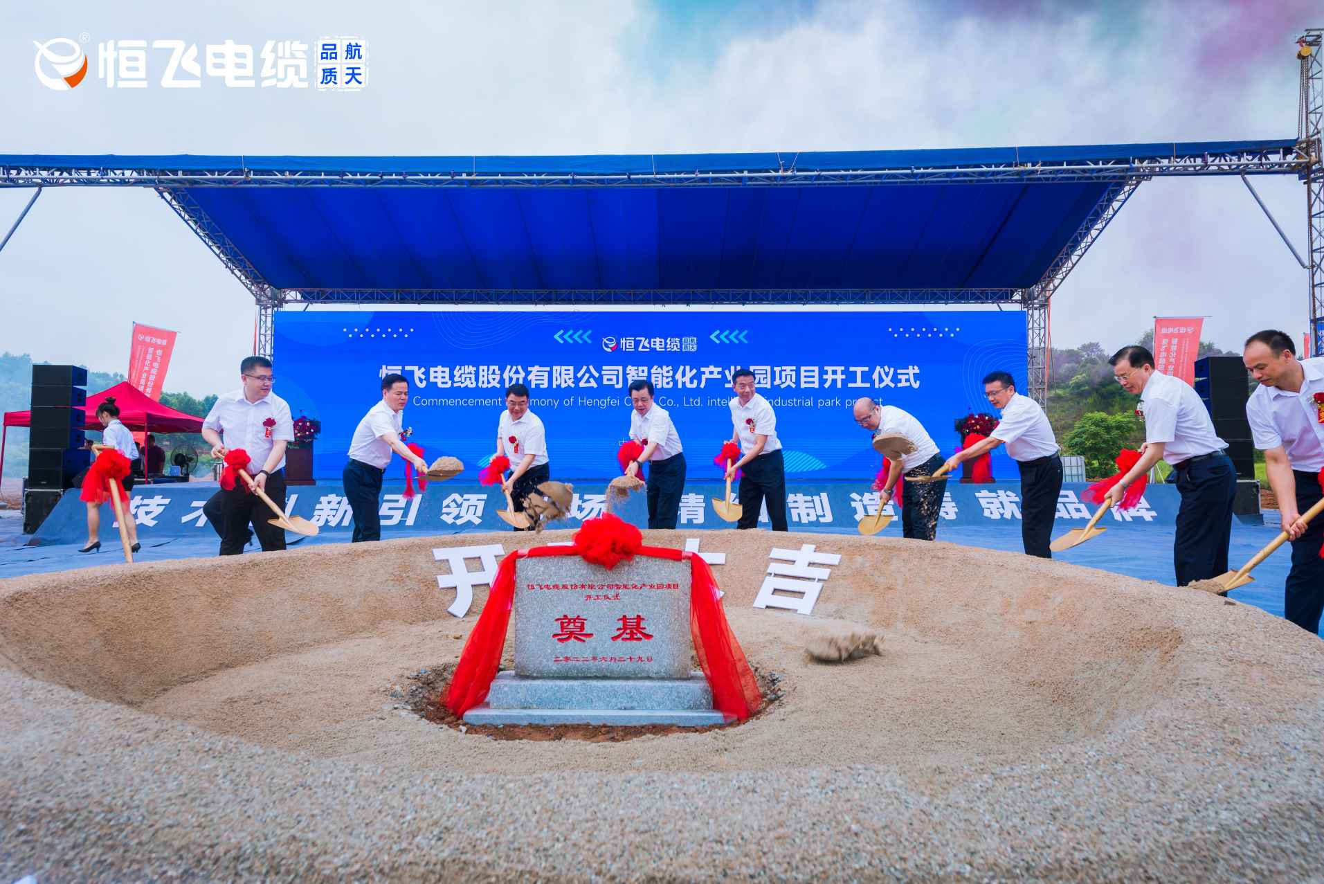 湖南政协新闻网