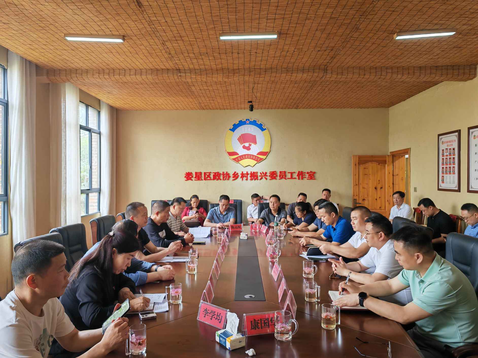 湖南政协新闻网