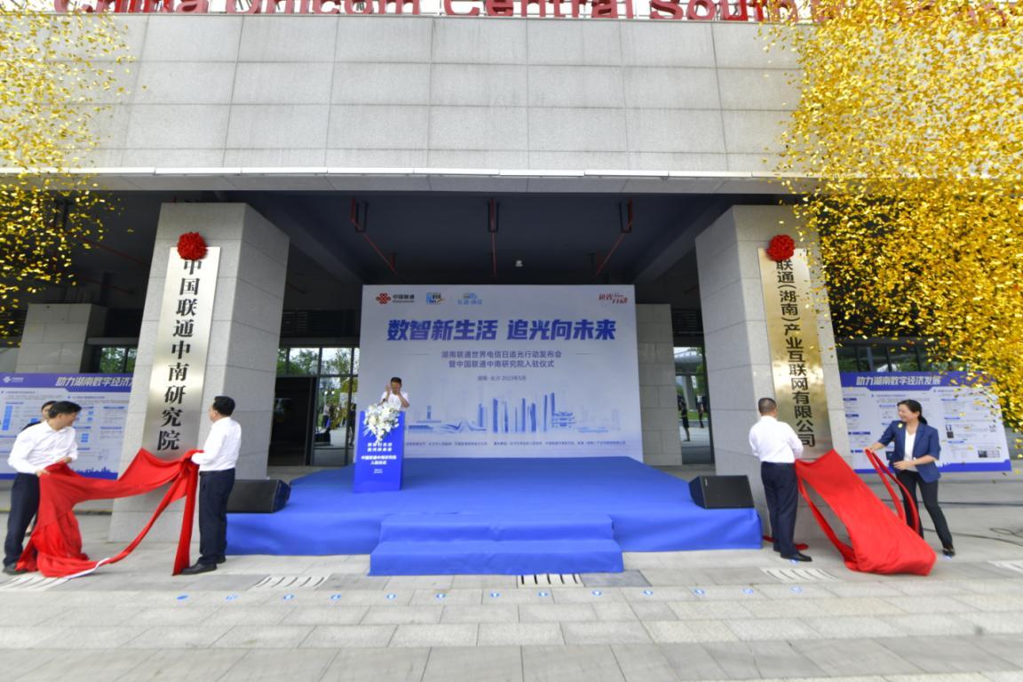 湖南政协新闻网