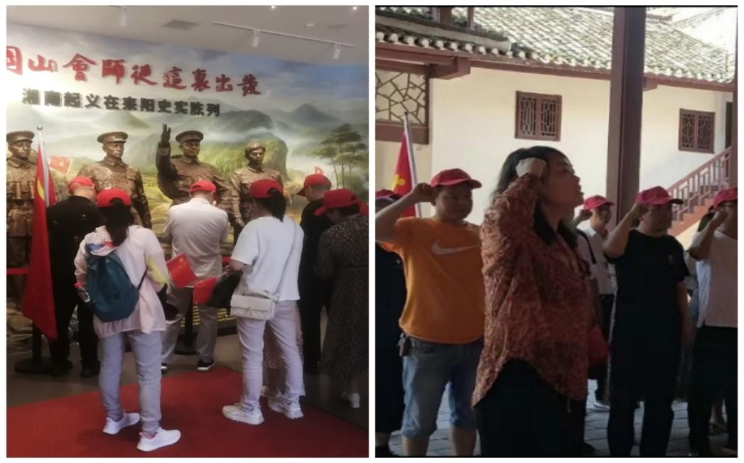 湖南政协新闻网