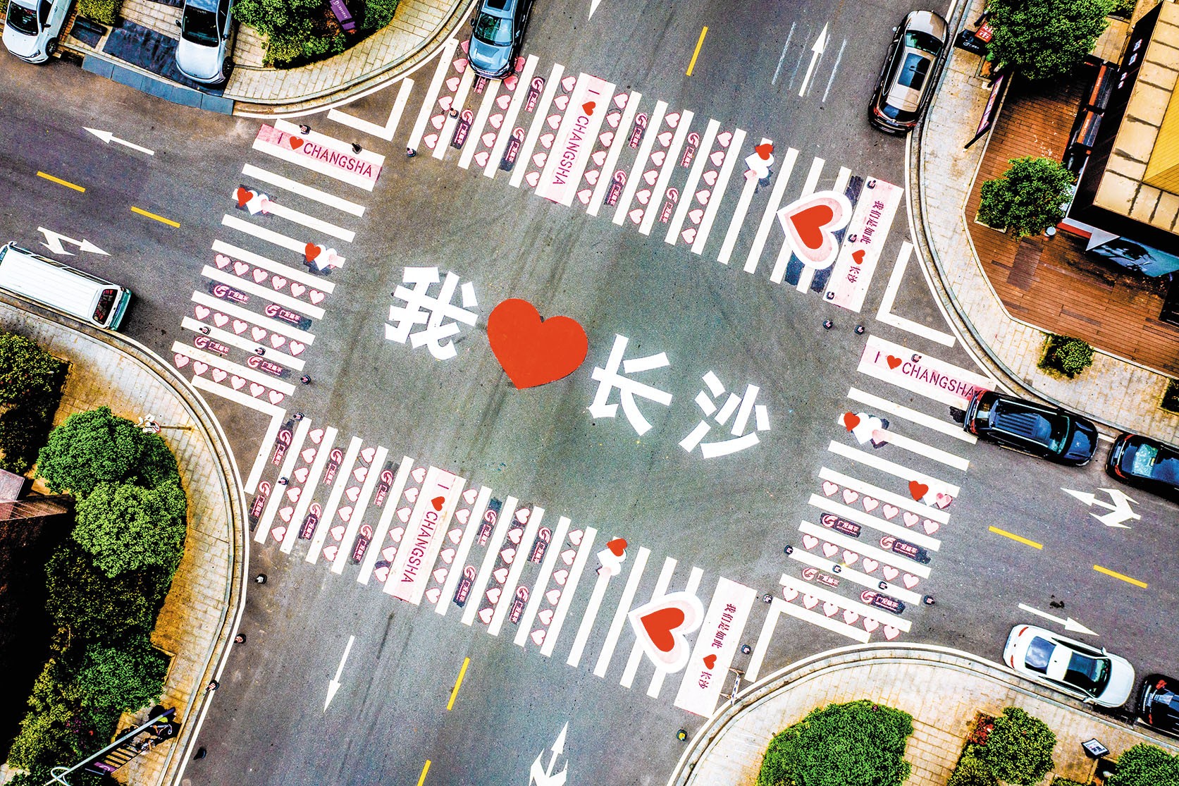 湖南政协新闻网