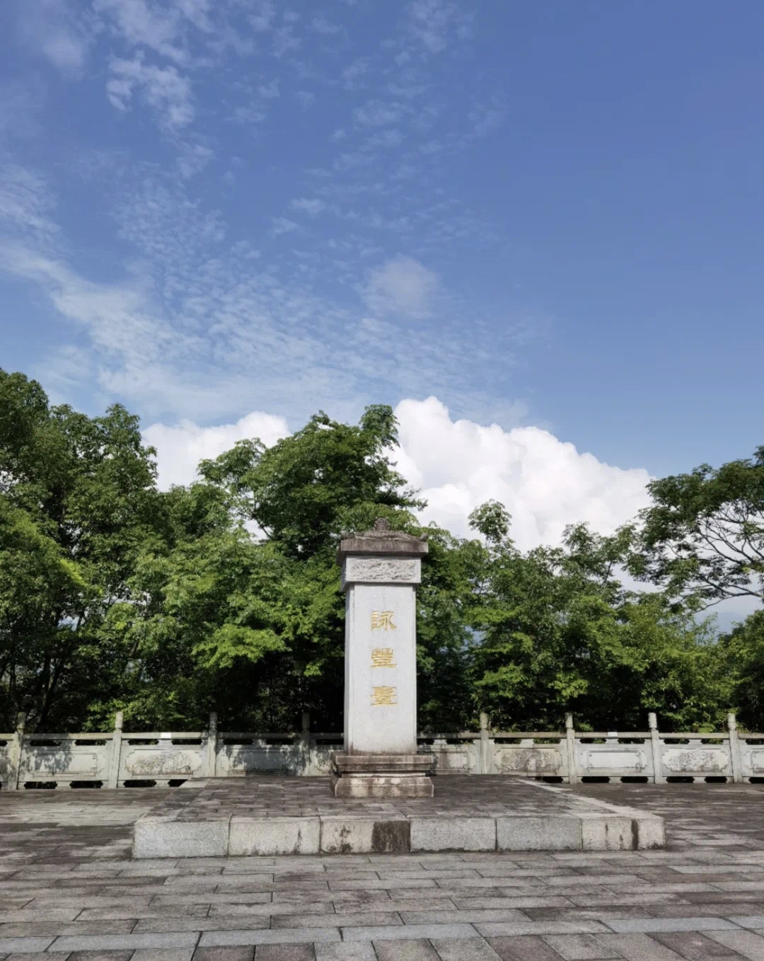 湖南政协新闻网