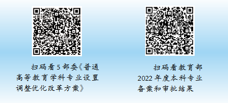 湖南政协新闻网