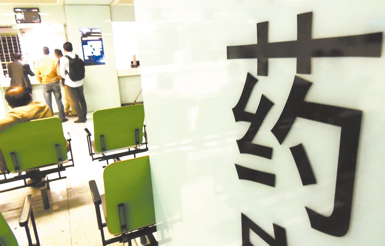 湖南政协新闻网