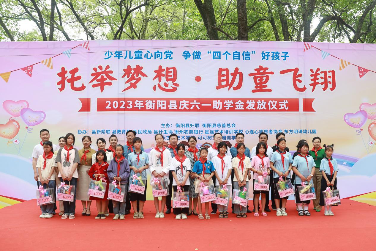 湖南政协新闻网