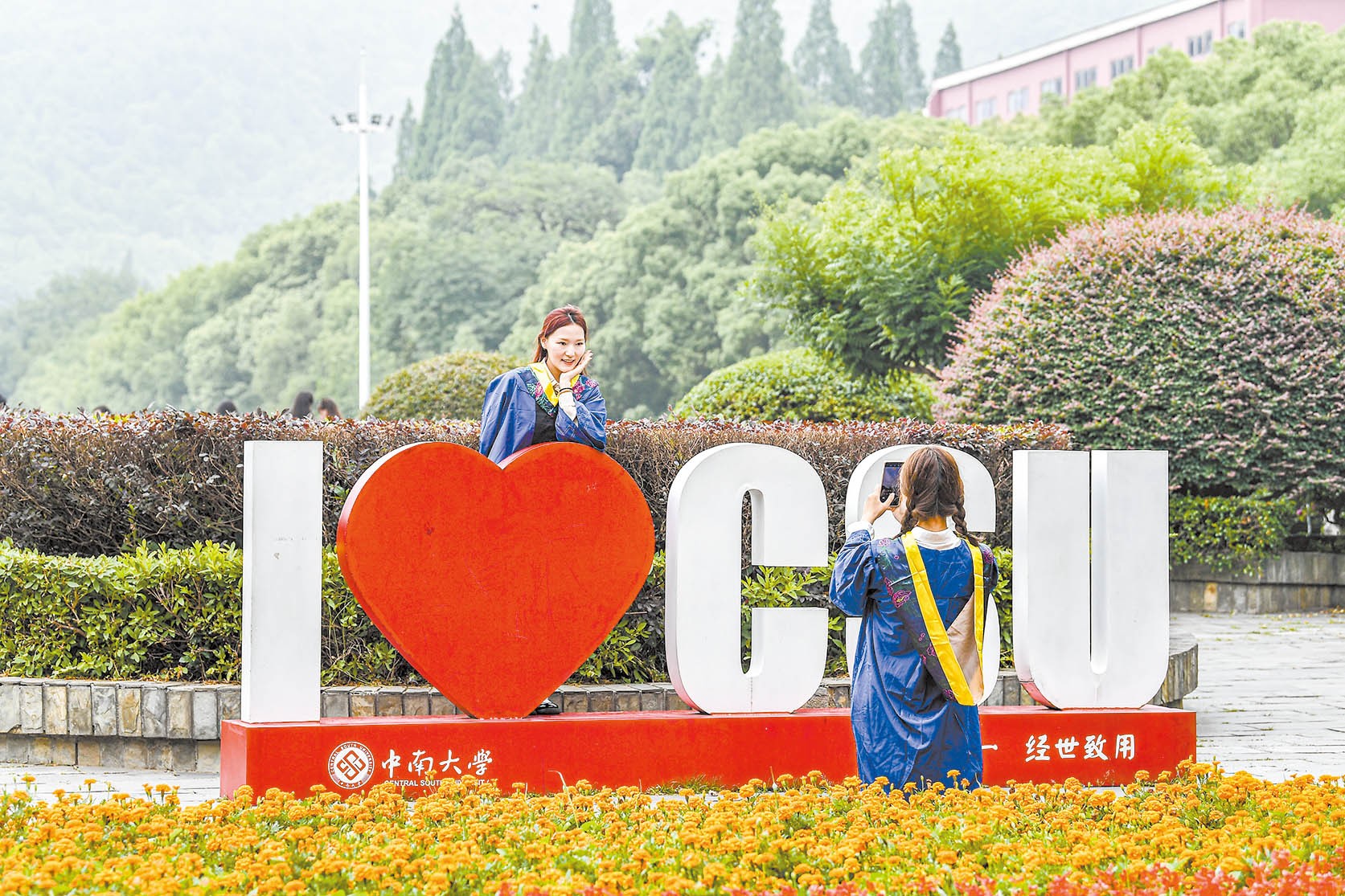湖南政协新闻网