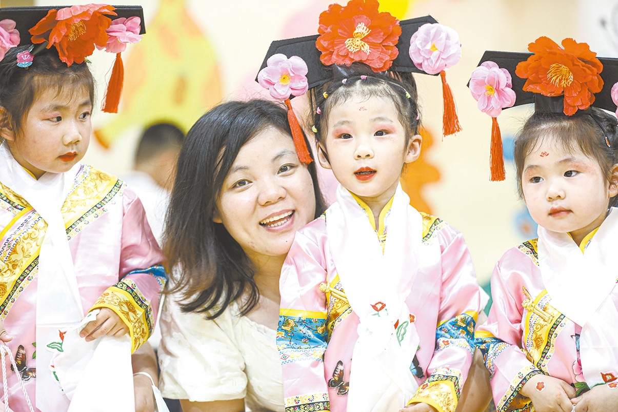 湖南政协新闻网