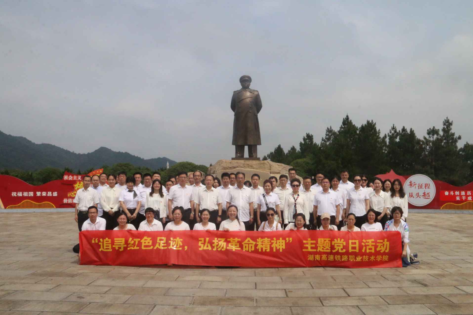 湖南政协新闻网