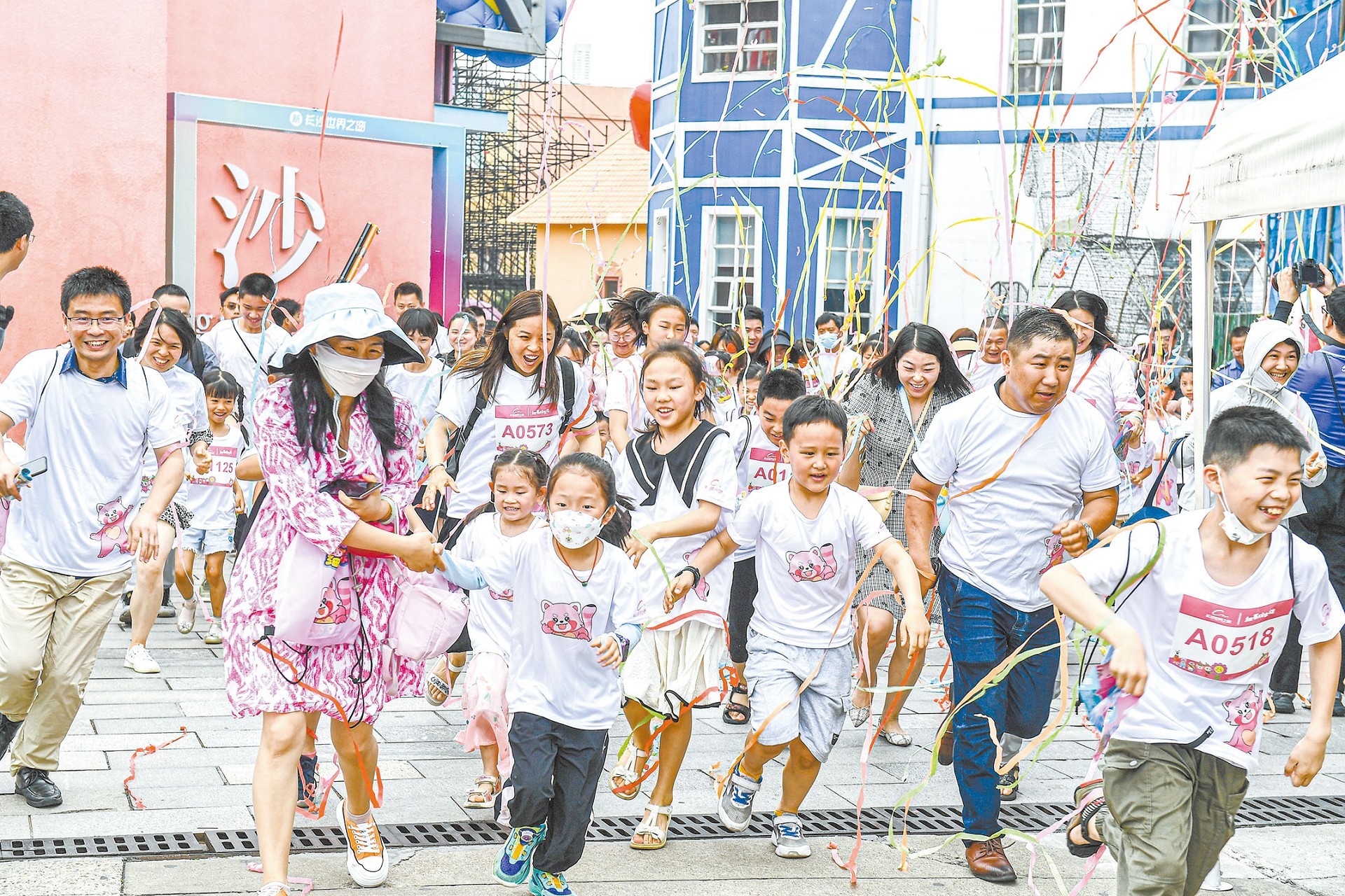 湖南政协新闻网