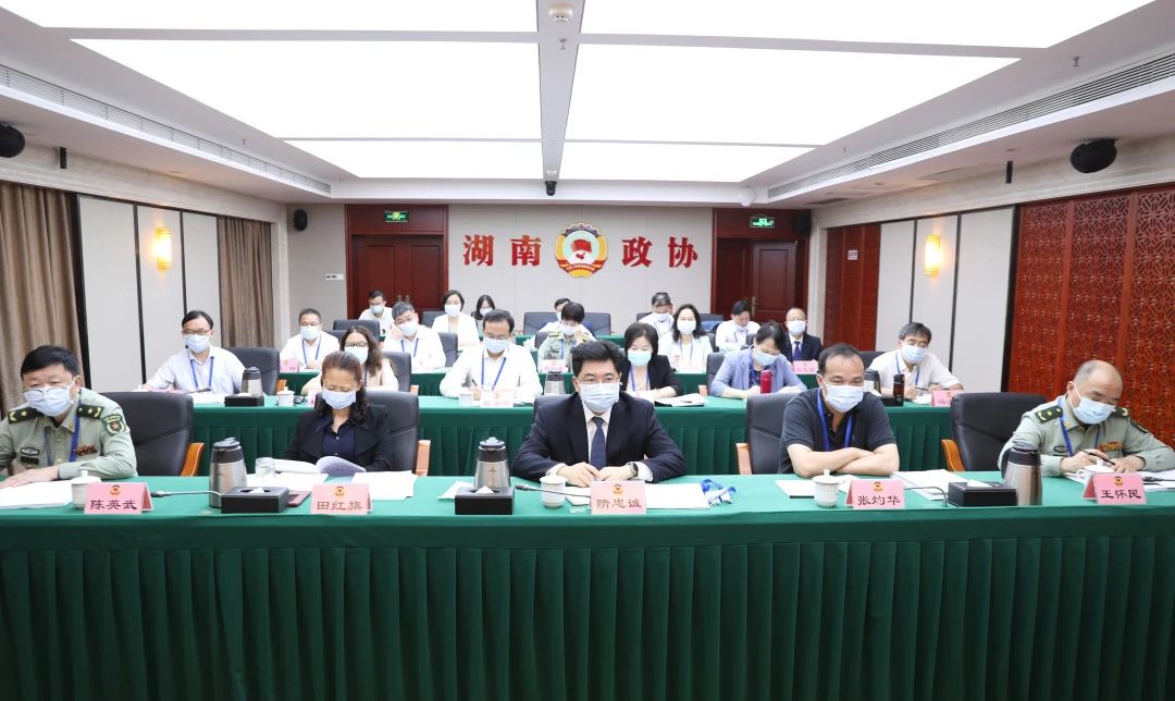 湖南政协新闻网