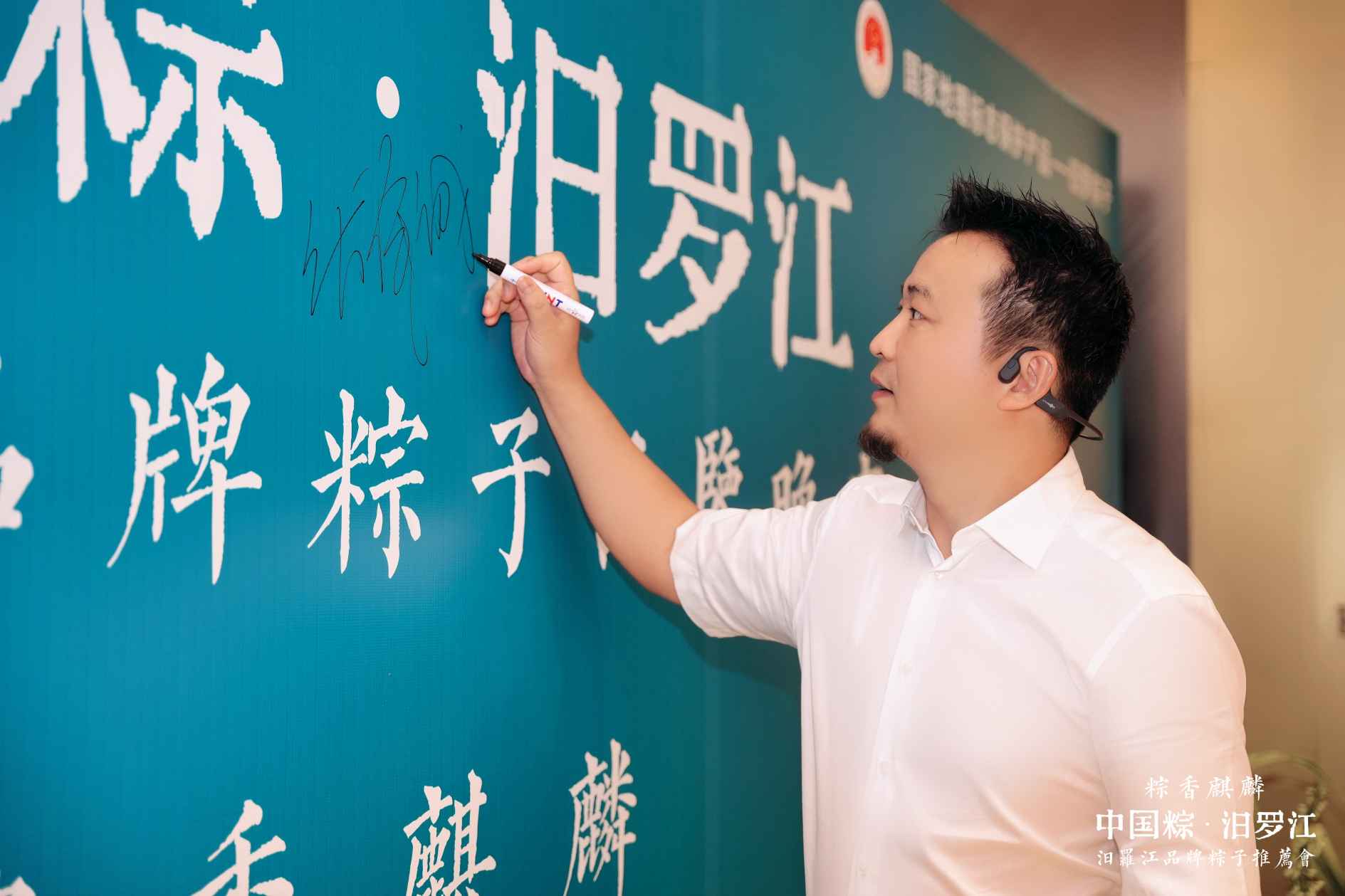 湖南政协新闻网 湖南政协新闻网