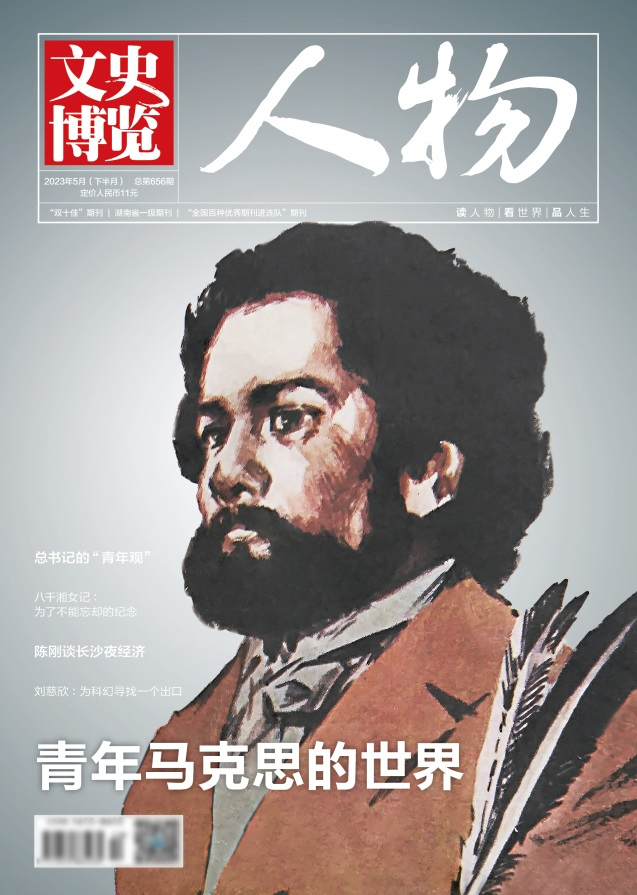 湖南政协新闻网