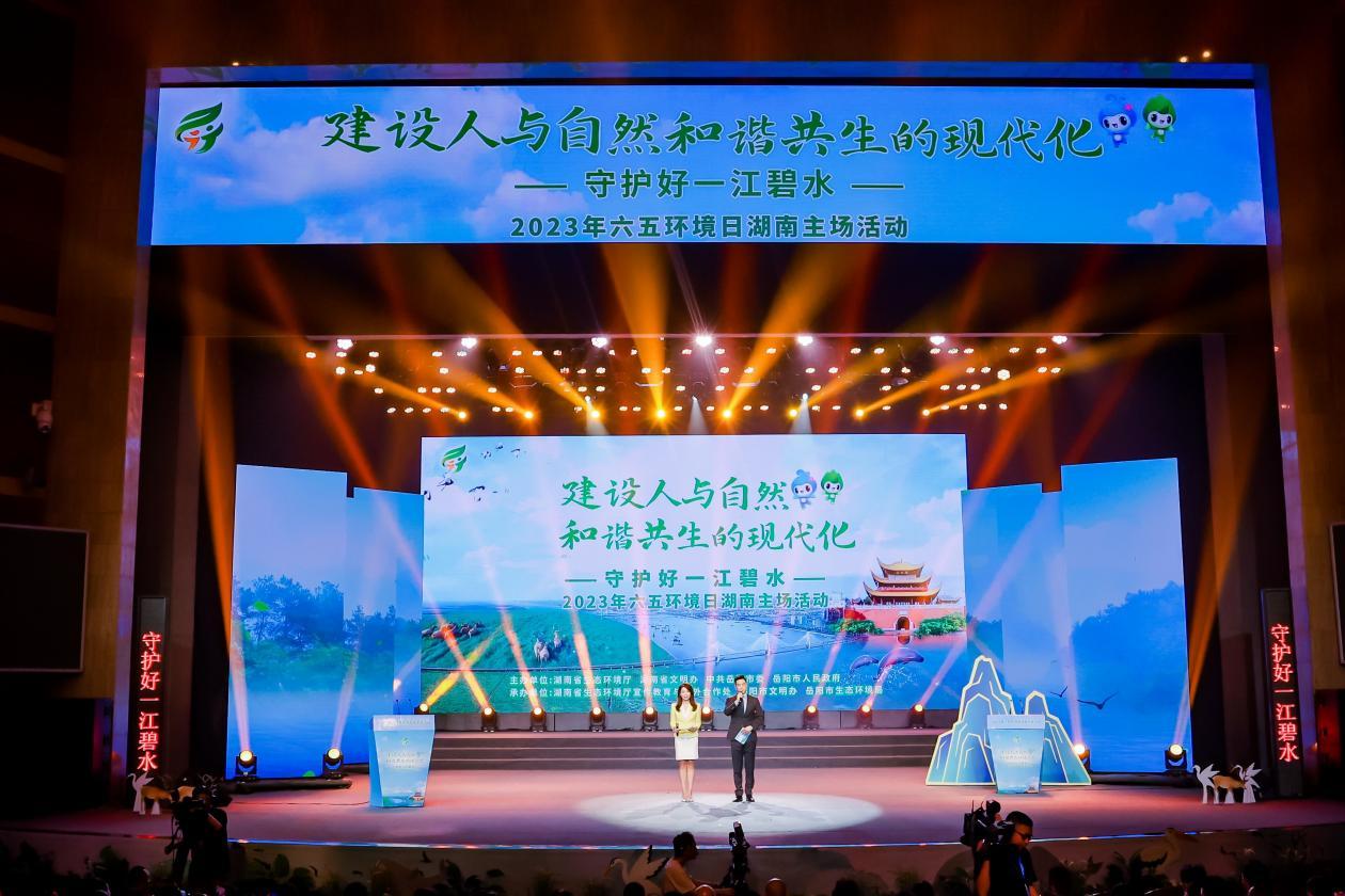 湖南政协新闻网