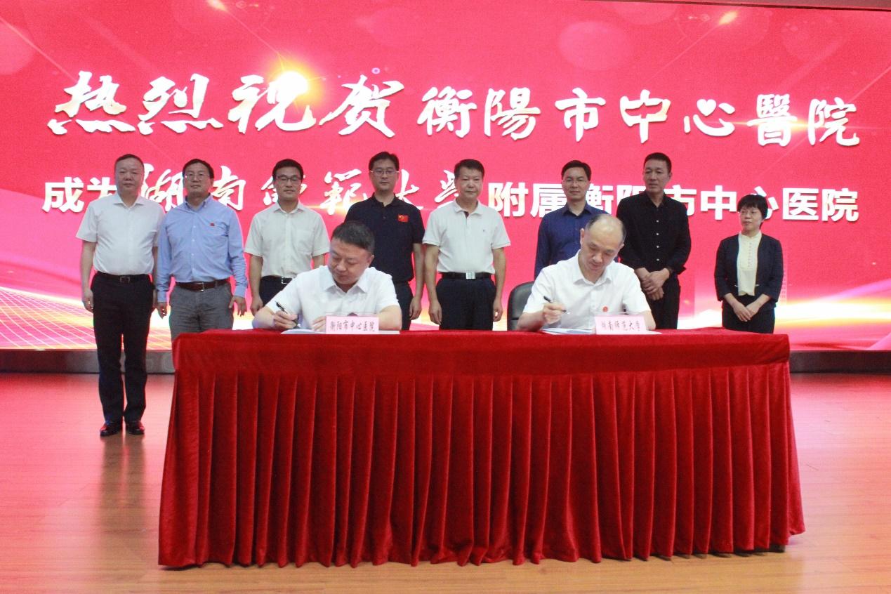 湖南政协新闻网