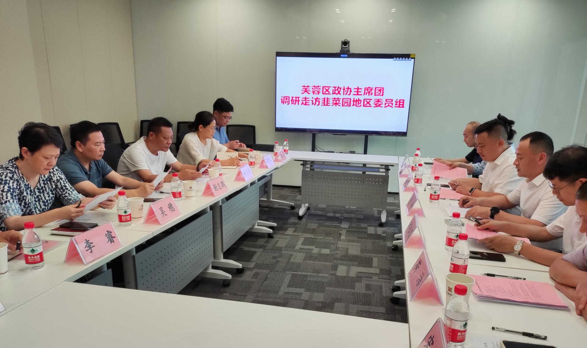 湖南政协新闻网 湖南政协新闻网