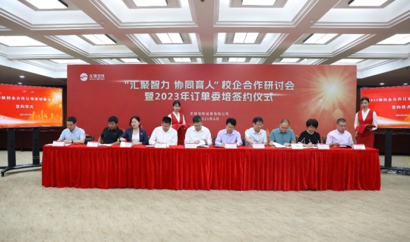 湖南政协新闻网 湖南政协新闻网