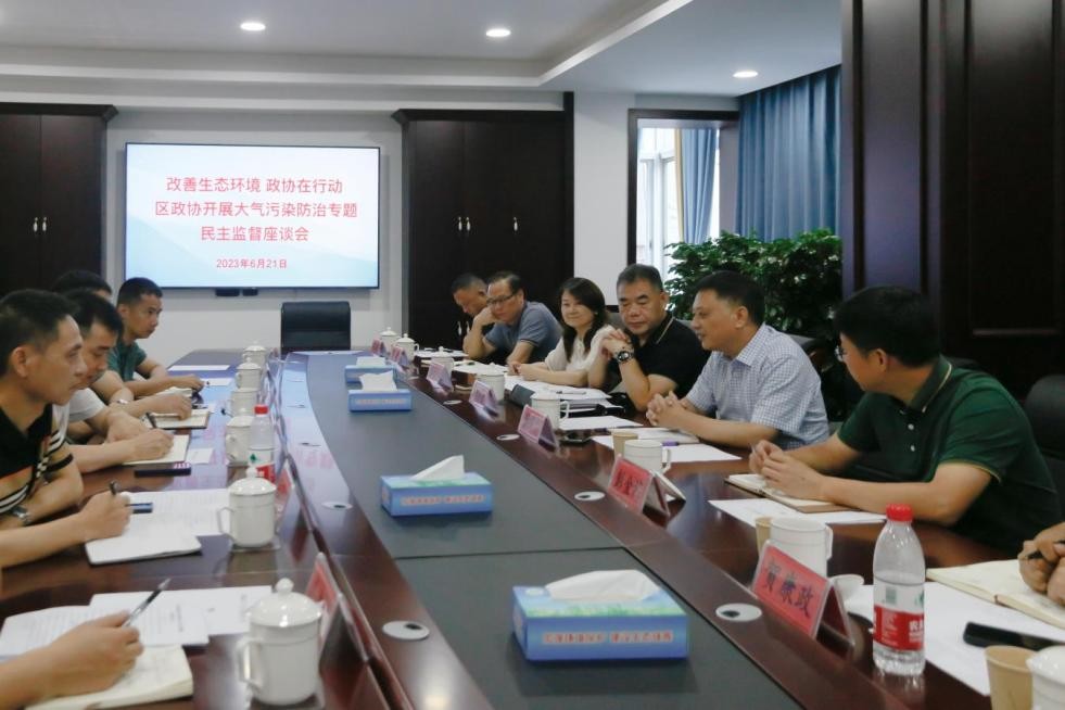 湖南政协新闻网