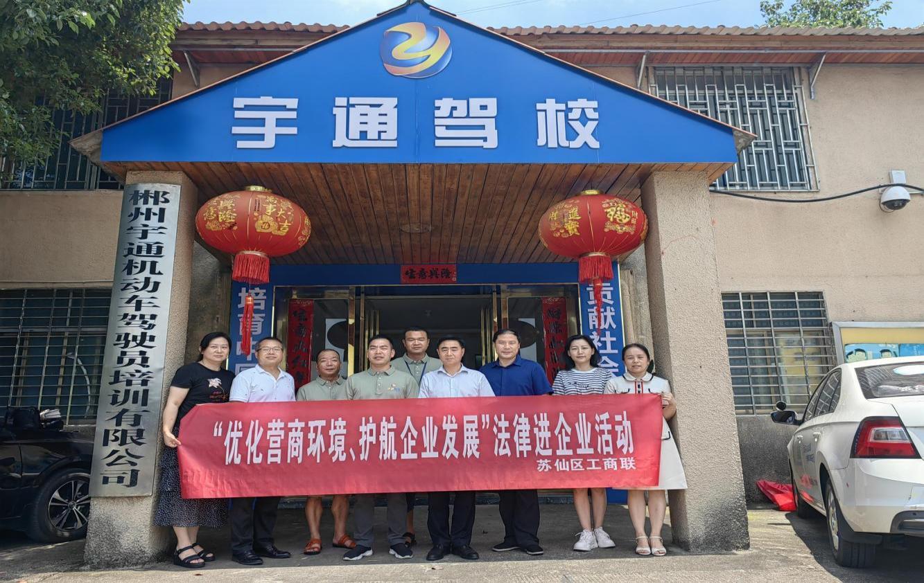 湖南政协新闻网