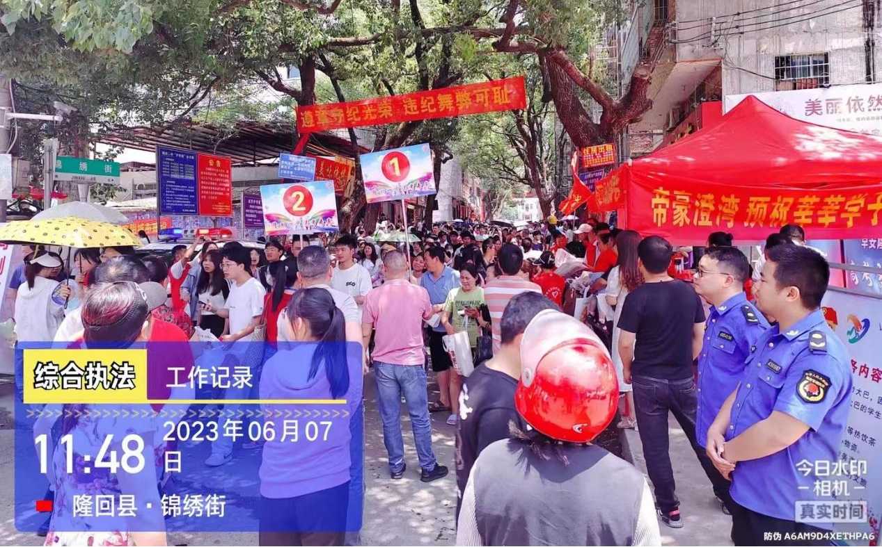 湖南政协新闻网