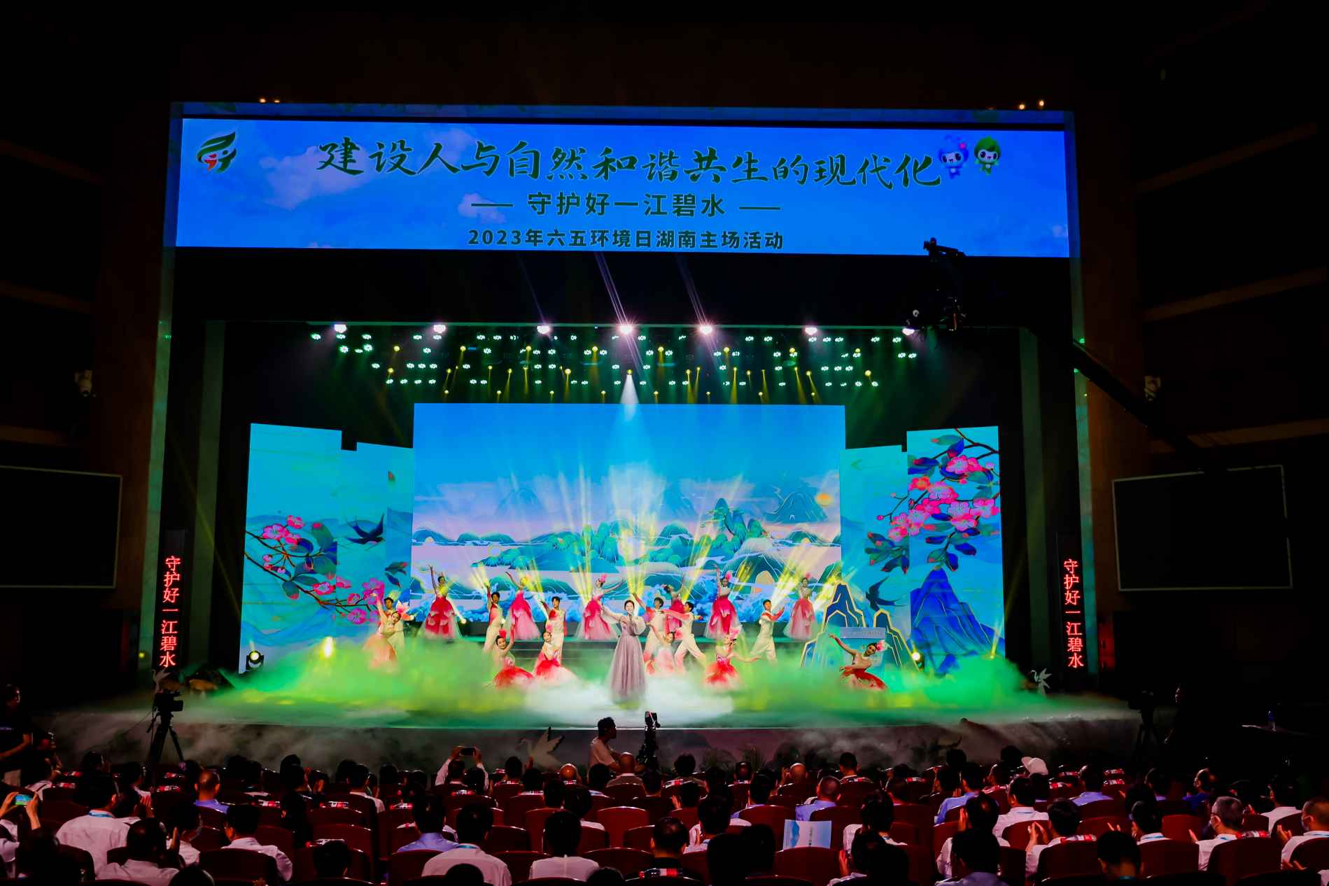 湖南政协新闻网